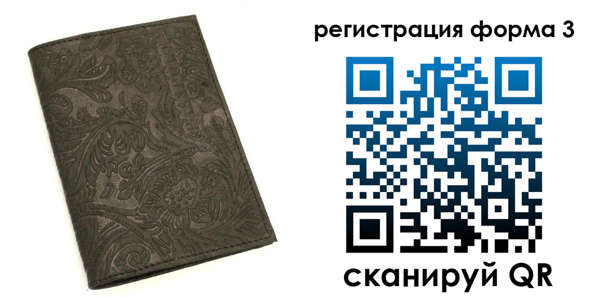 пропишу в квартире в Кыштыме