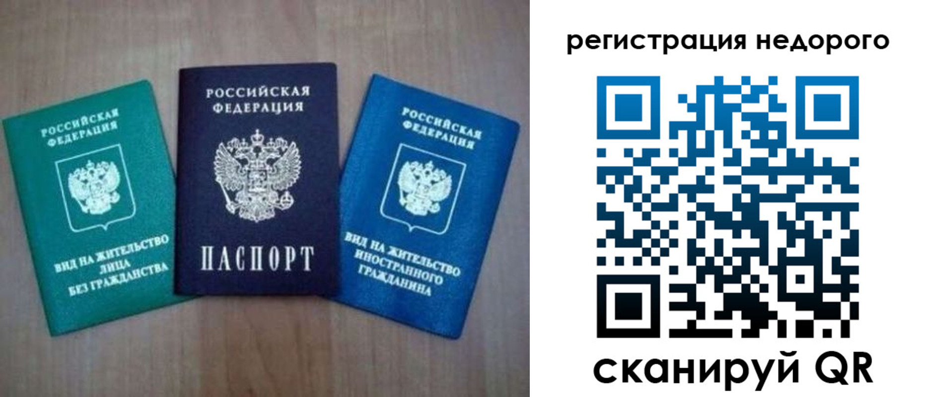 регистрация для школы в Кыштыме